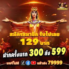 Myanmar National League MNL ဘောလုံးပွဲ slot8866 ကောင်တာ
